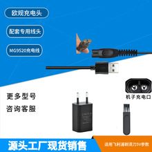�����ڷ�����One Blade 5V�����S3145  S7885 S7887  X3053 X300