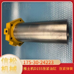 BULLDOZER  175-30-24223���� �����CD155�q�o�͸�   �q�o����
