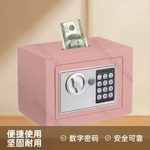 迷你儿童保险箱可投币式存钱罐可爱小型保险柜家用电子密码锁钥匙