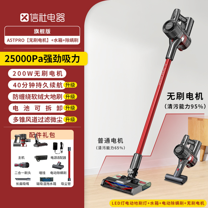A5TPRO+물탱크+진드기제거 브러쉬