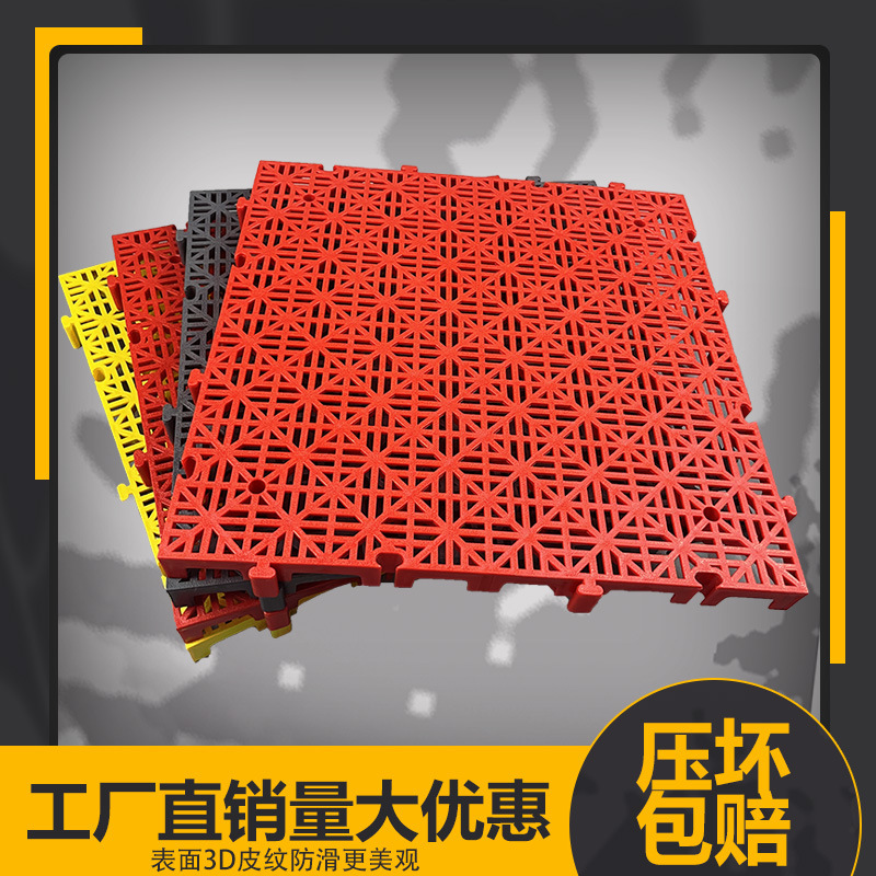 洗車場床格子プラスチック防湿防水床セルフサービス洗車場カービューティーフィルム店中空床|undefined
