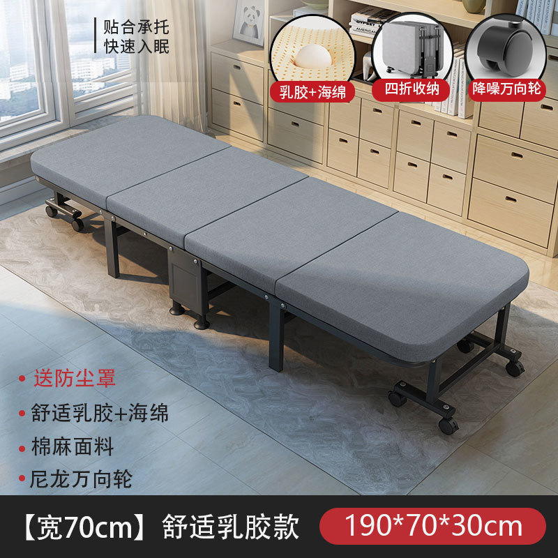 单人折叠床午休床成人折叠床办公室午睡折叠床单人便携行军床|undefined