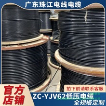 �V�|�齭��| ZC-YJV62 ��ɫ�͉������|�z�b���˟o�����~о��|