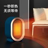 Cross border winter desktop Heater indoor small-scale Heater Heaters PTC ceramics heating Warm fan Electricity supplier