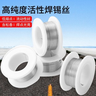 Solder wire small coil solder wire stainless steel solder wire lighter solder wire