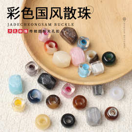 FSD076芬锦饰品大孔珠珠子配珠散珠桶珠包包鞋饰服饰配件DIY材料