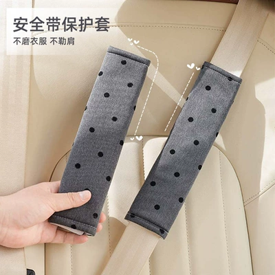 Cute Polka Dot Car Shoulder: Seat belt shoulder pad