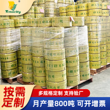 厂家生产半自动打包带 pp包芯热熔黄色塑料编织半自动打包带 定制