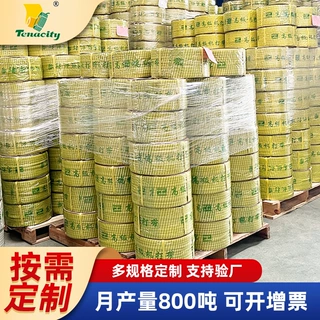 厂家生产半自动打包带 pp包芯热熔黄色塑料编织半自动打包带 定制