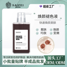 ��Ƥ����ɫҺȥ��Һ����Ժ�����B�̰������ɫ�طֽⲻ������ɫҺ