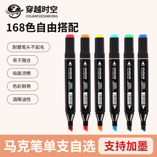Factory Price Direct Sales Single Choice Chotune Genuine Marker Pen Double-Ended Alcohol Black Rod Third Generation Can Be Customized with Logo