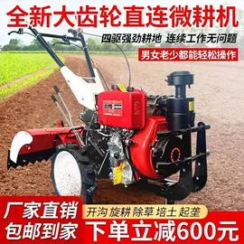 土壤耕整机械;拖拉机;植保机械