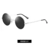Bright silver frame gray film