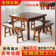 新中式八仙桌四方桌早茶茶楼老式四方桌古风桌子中式农村椅组合