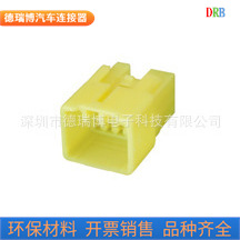 厂家生产销售汽车连接器接插件DJ7135-2.3-11/21线束端子