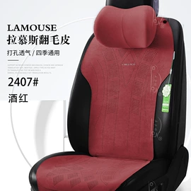 腰靠;头枕;座垫、座套