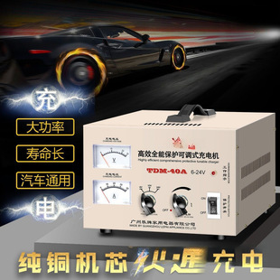 ������܇12v24v���ƿ��늙C�����ޏʹ��ʼ��~ͨ����늳س����