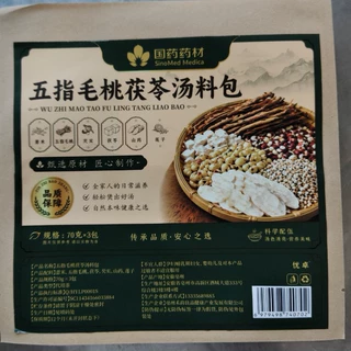 五指毛桃茯苓汤料包养生淮山药莲子正品炖汤生煲汤 下单联系客服
