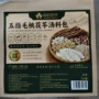 客服正品养生汤料包茯苓