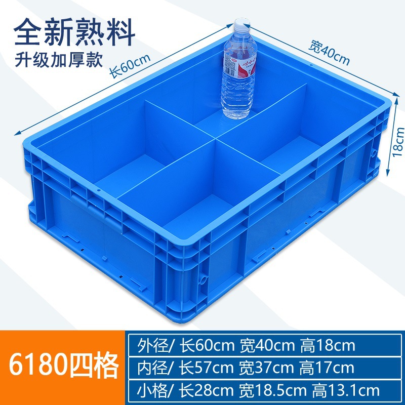 6180 four grid/600*400*180