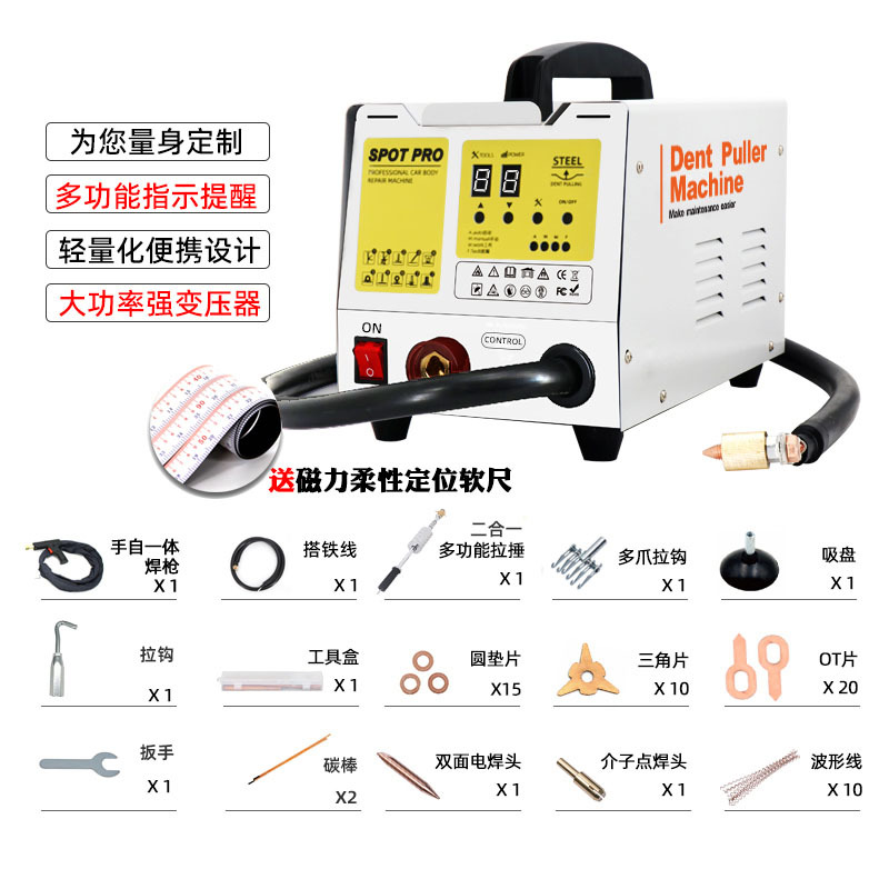 [Ventas directas de fábrica] Máquina de reparación de chapa, máquina de formación, herramienta de reparación de depresión del automóvil, máquina de mesón, reparación del automóvil