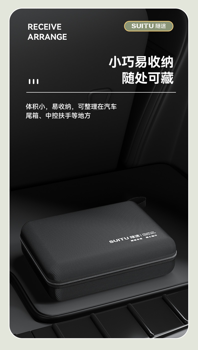 Car vacuum cleaner storage bag, wireless air pump storage bag, EVA hard shell portable digital storage box