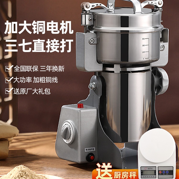 Trituradora de hierbas medicinales chinas, trituradora ultrafina, trituradora pequeña, trituradora, trituradora, trituradora, trituradora, trituradora, comercial