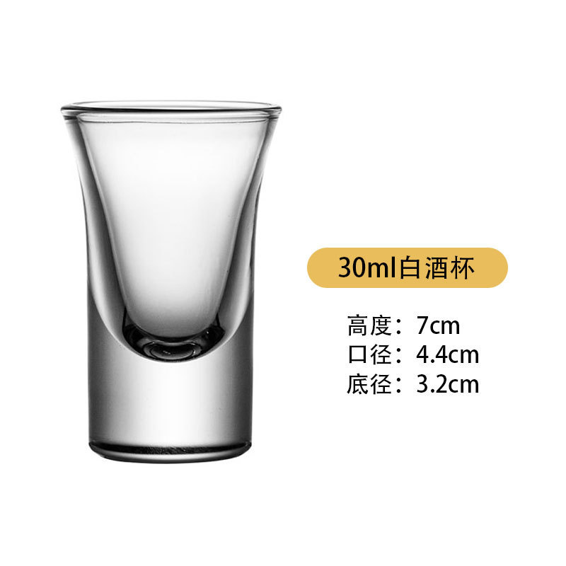 Vidrio doméstico alto pie taza de vino vino conjunto de taza de vino comercial <unk> taza de fondo grueso taza de bala vino al por mayor