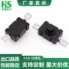 KAN-28ǿ���ֵ�Ͳ����18*12mm����������Ƭʽ��Դ��ť���������