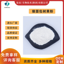 ����������ʳƷ��ԭ���İ�����ˮ���Թ��߷۬F؛���]���󃞻�