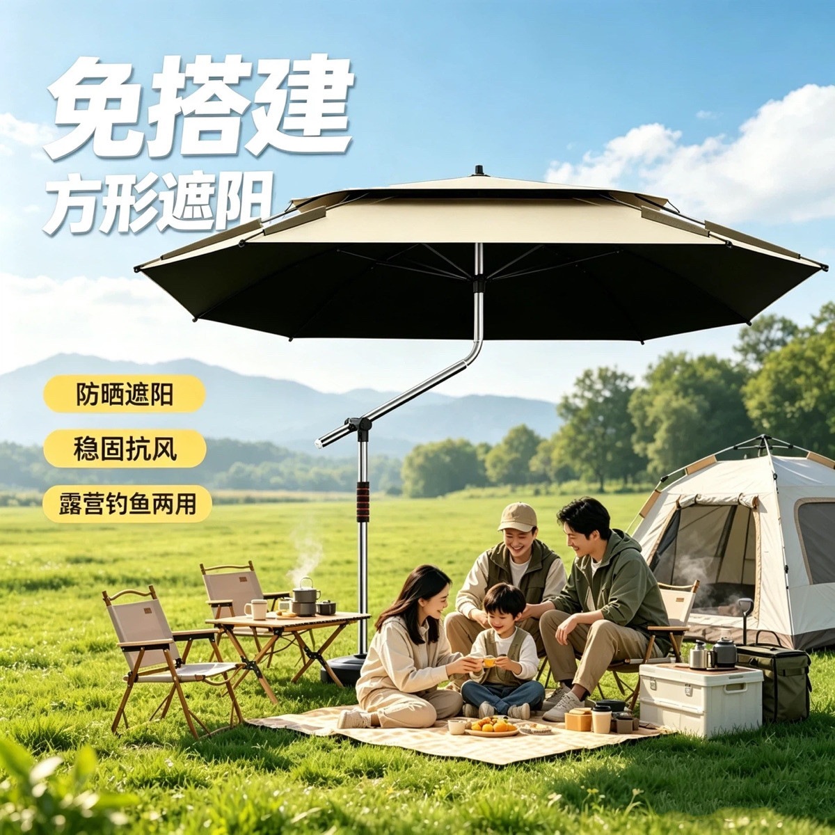 Outdoor vinyl multi-purpose umbrella, new model fishing umbrella, rainproof umbrella, thickened special square large camping fishing umbrella