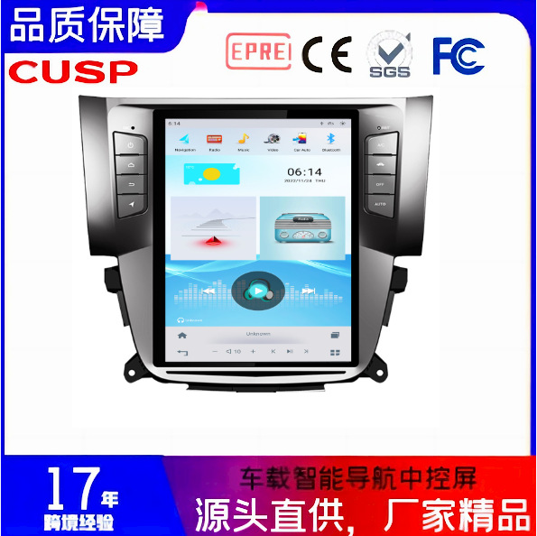 Xuan Yi For Sylphy 10.4 inch vertical screen HD car GPS navigation (Other Automotive Communications) - qualcomm-6125-octa-core-4g64g-car-play