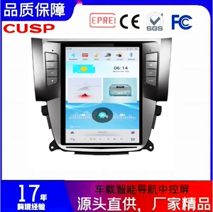 Suitable for Sylphy 10.4 inch vertical screen HD large screen reversing wireless Car Play Android car GPS navigator