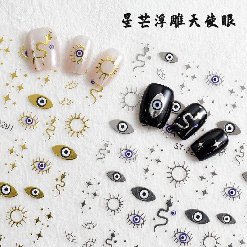 Starburst Sun Angel Eyes 3D Nail Art Stickers Douyin Xiaohongshu Ins Internet Celebrity Same Style Starburst Sun Angel Eyes 3D Nail Art Stickers Douyin Xiaohongshu Ins Internet Celebrity Same Style
