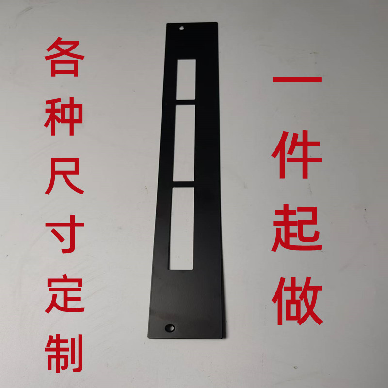 导向片门扣片锁具配件锁配件锁体衬板锁体边条锁扣片门框边条