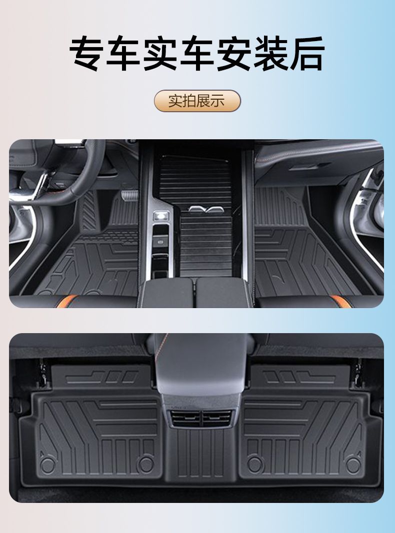 Suitable for Volkswagen Magotan Foot Pad 24 TPE Magotan B9 Main Driving Upper Pad Car Foot Pad