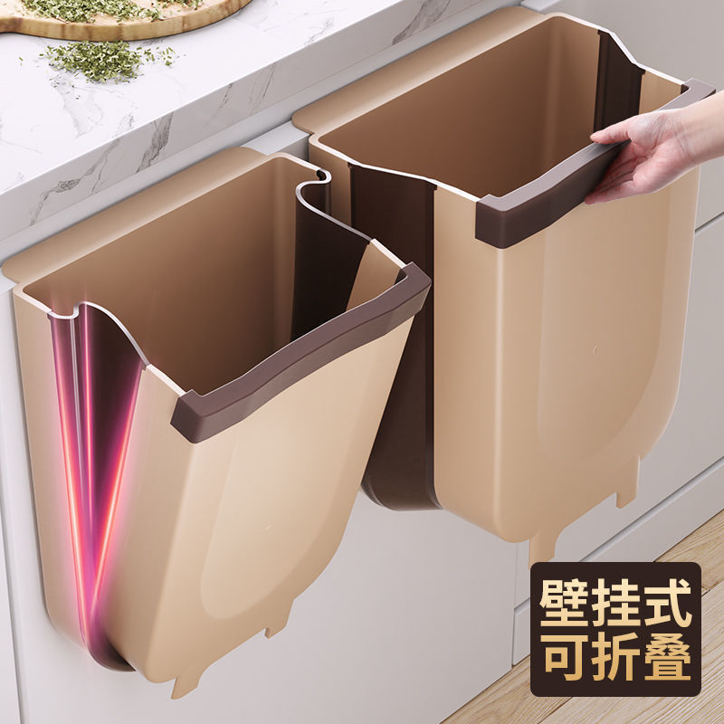 Kitchen Trash Bin Folding Hanging Household Cabinet Door Wall Hanging Storage Bucket Garbage Pull Bin Kitchen Waste Basket Car