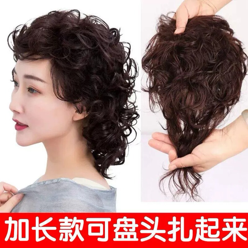 Women's Hairpiece for Top of Head, Lightweight and Thin, for Mothers to Cover Gray Hair, Short Curly Hairpiece for Middle-Aged and Elderly, Fluffy and Natural Hair Extension Women's Hairpiece for Top of Head, Lightweight and Thin, for Mothers to Cover Gray Hair, Short Curly Hairpiece for Middle-Aged and Elderly, Fluffy and Natural Hair Extension