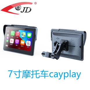 Motorcycle 7inch Cayplay Dual Recording Car Recorder Auto Bluetooth Player Pnd Hands-Free Fm Display