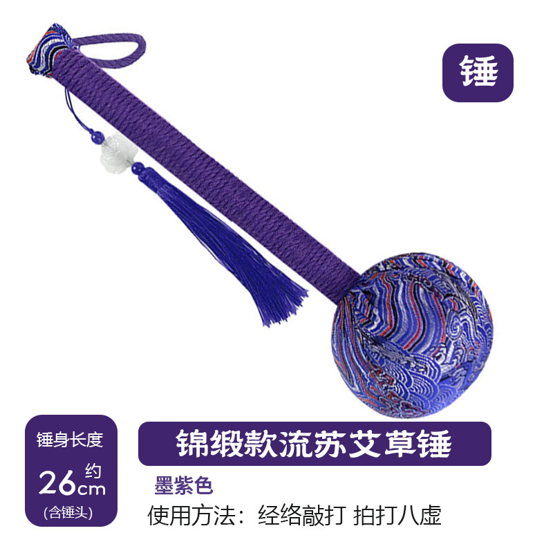 中秋節のお土産に使えるよもぎハンマー DIY経絡マッサージハンマー 振動ハンマー よもぎ灸ハンマー よもぎ健康ハンマー カスタムメイド|undefined