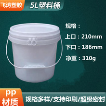 4��5kg���ψAͰ5l����Ͱ�����Ͱ��bͰ�T��Ͱ؈�Z���ZͰ�S��ֱ�N