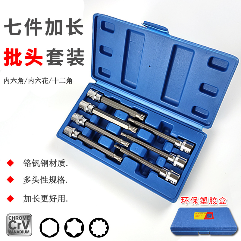 3/8 Destornillador hexagonal manga traje flor hexagonal destornillador cabeza alargada 12 ángulo de presión destornillador pullover hexagonal socket Set