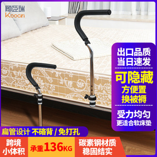 Hidden bedside armrest is more suitable for soft mattress for the elderly bed guardrail for pregnant women to get up and lift