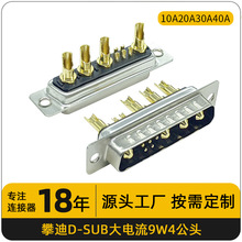 9w4���^ ����ʽ5+4о�B���� 僽���о� ���b������Դ�������^