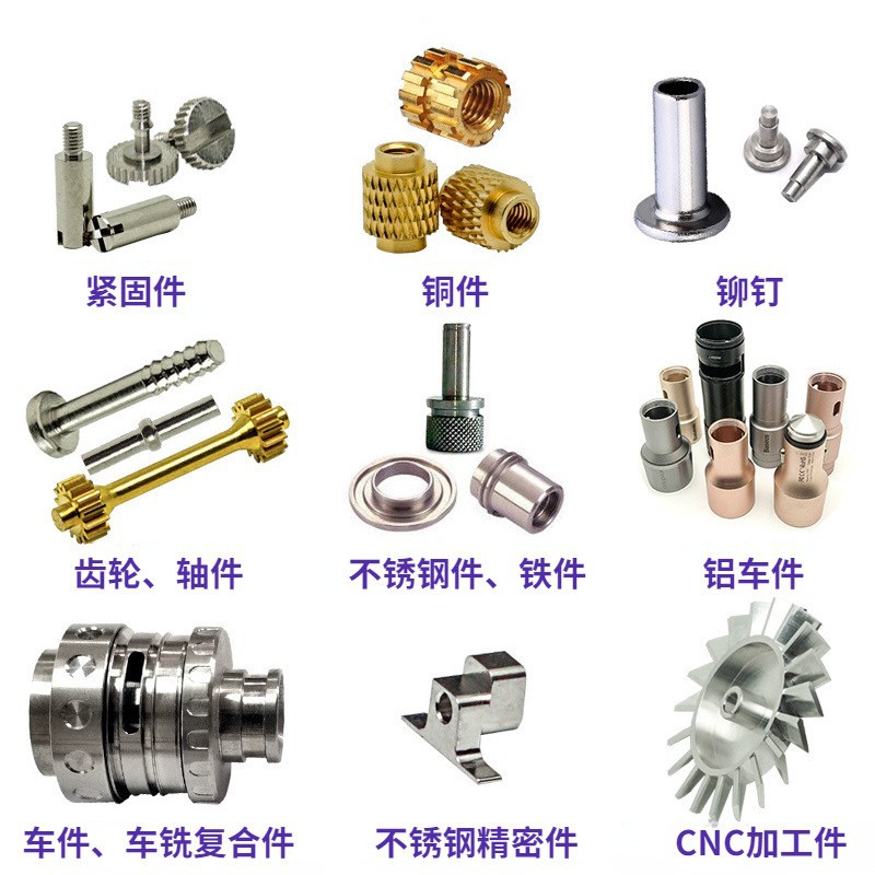 ���Ͻ�CNC�ӹ����ܻ�е����ӹ��������������������ȶ�������ͼ