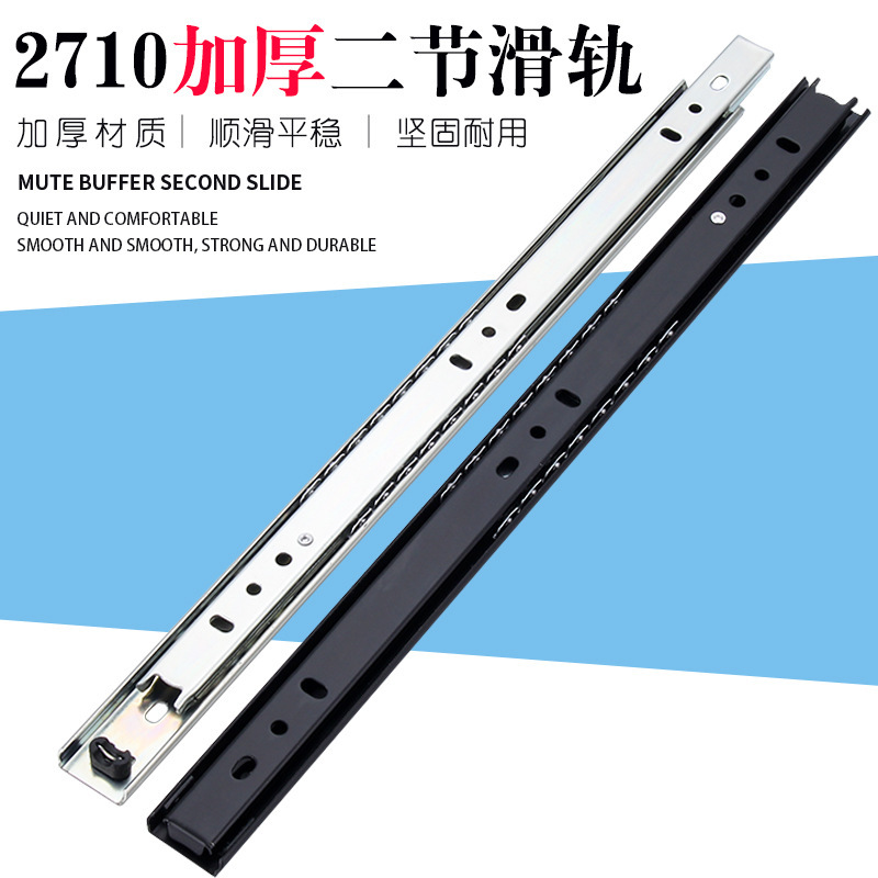 Thickened two-section slide rail 27 wide galvanized black steel ball mute drawer slide 2710 two-section slide rail track guide