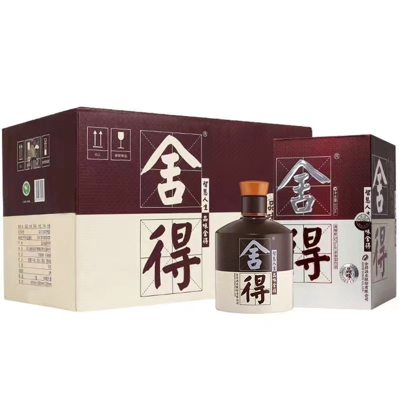 四川52度口味舍/得500ml*6瓶整箱装浓香型白酒高度三代四代礼盒装