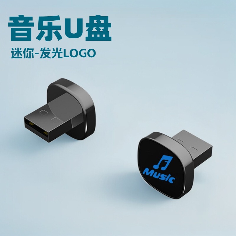 Luminous car u disk mini data copy pop songs hot song video dj movie car music u disk wholesale Luminous car u disk mini data copy pop songs hot song video dj movie car music u disk wholesale