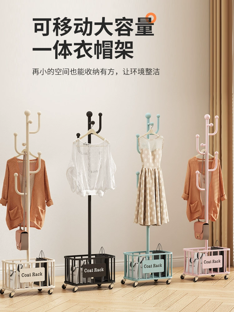 Многофункциональная вешалка для вешалки на пол для спальни вешалка для одежды