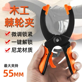 其他钳类工具;电动角磨机;电动工具配件